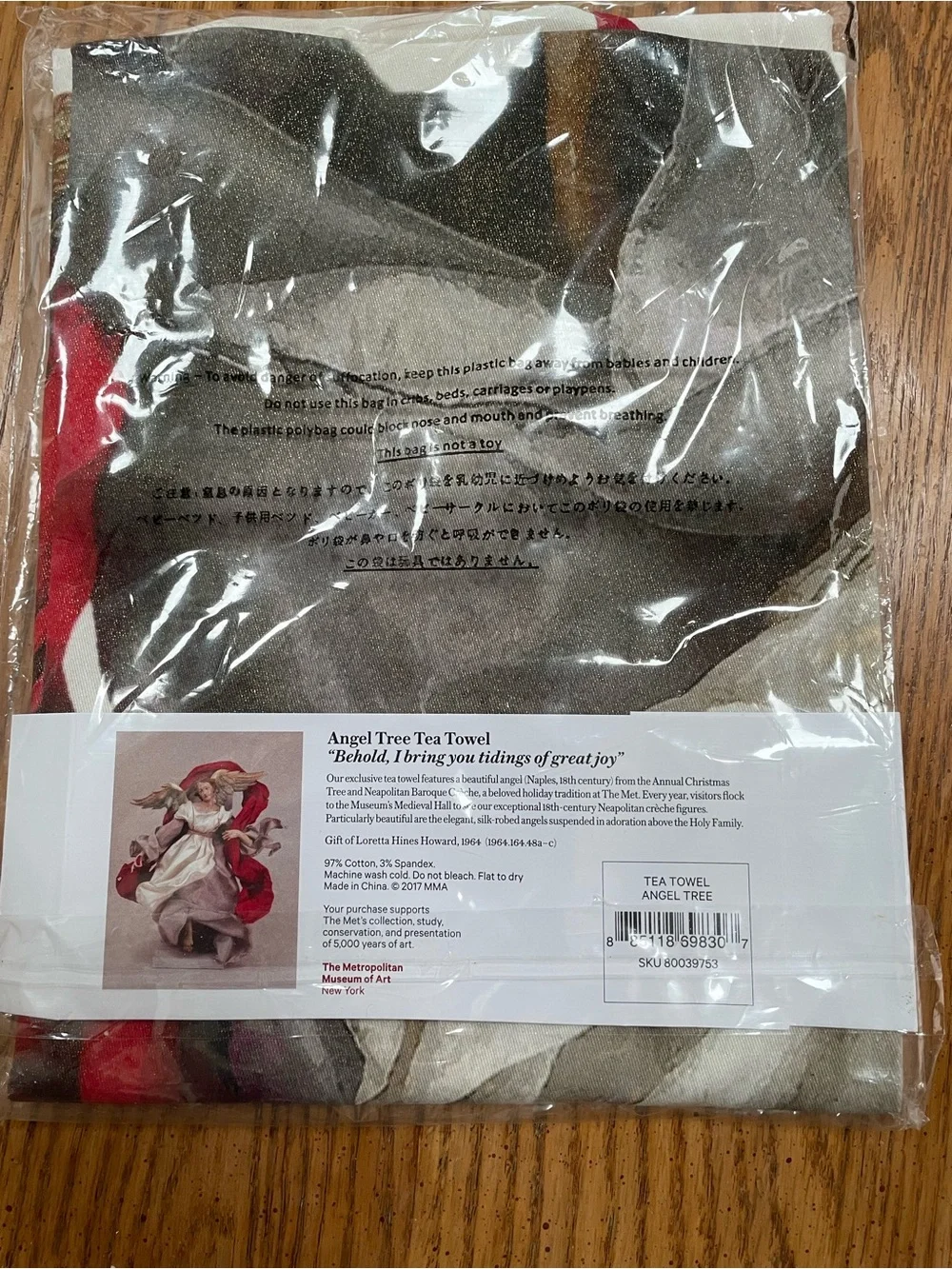Angel Tree Cotton Tea Towel - Red, White, Cream